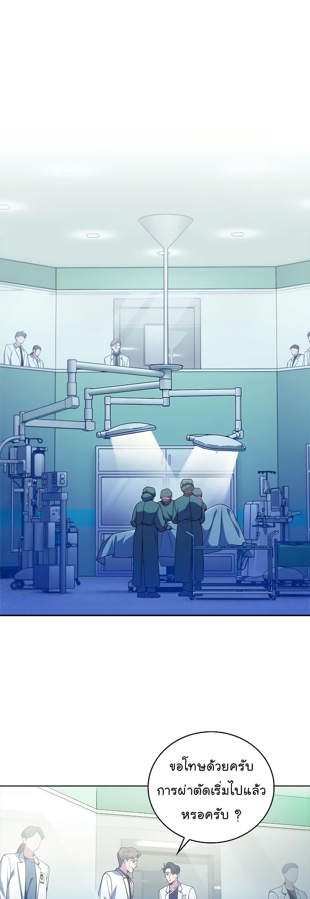 Manga-lc-com อ่านมังงะ อ่านการ์ตูน ออนไลน์ ฟรี Level-Up Doctor ตอนที่ 1 2 3 4 5 6 7 8 9 10 11 12 13 14 ฟรี ไม่มีโฆษณา Manga-lc - อ่าน มังงะ อ่าน การ์ตูน ออนไลน์ อ่านมังงะ ฟรี