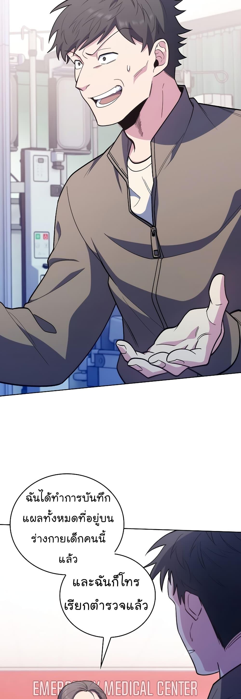 Manga-lc-com อ่านมังงะ อ่านการ์ตูน ออนไลน์ ฟรี Level-Up Doctor ตอนที่ 1 2 3 4 5 6 7 8 9 10 11 12 13 14 ฟรี ไม่มีโฆษณา Manga-lc - อ่าน มังงะ อ่าน การ์ตูน ออนไลน์ อ่านมังงะ ฟรี