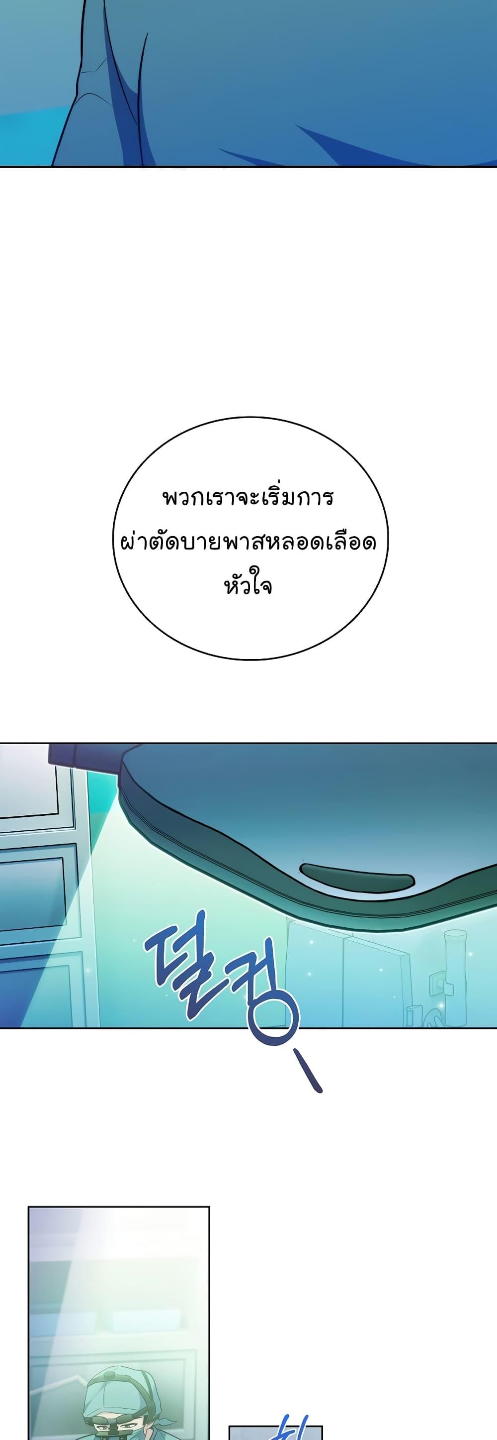 Manga-lc-com อ่านมังงะ อ่านการ์ตูน ออนไลน์ ฟรี Level-Up Doctor ตอนที่ 1 2 3 4 5 6 7 8 9 10 11 12 13 14 ฟรี ไม่มีโฆษณา Manga-lc - อ่าน มังงะ อ่าน การ์ตูน ออนไลน์ อ่านมังงะ ฟรี