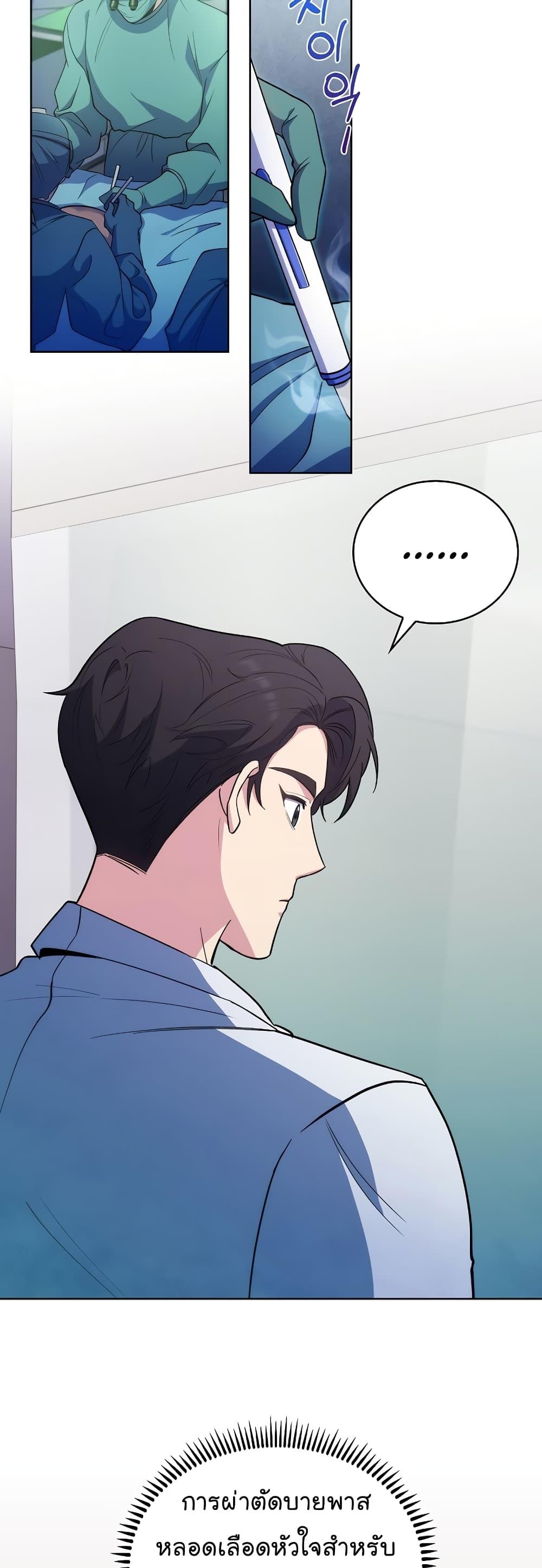 Manga-lc-com อ่านมังงะ อ่านการ์ตูน ออนไลน์ ฟรี Level-Up Doctor ตอนที่ 1 2 3 4 5 6 7 8 9 10 11 12 13 14 ฟรี ไม่มีโฆษณา Manga-lc - อ่าน มังงะ อ่าน การ์ตูน ออนไลน์ อ่านมังงะ ฟรี