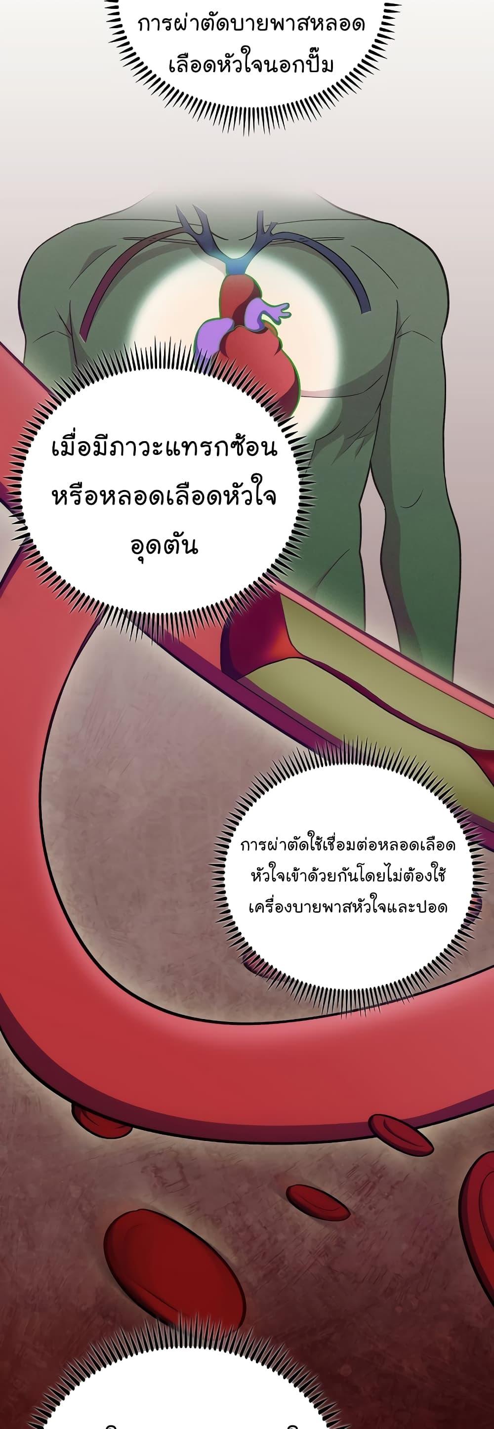 Manga-lc-com อ่านมังงะ อ่านการ์ตูน ออนไลน์ ฟรี Level-Up Doctor ตอนที่ 1 2 3 4 5 6 7 8 9 10 11 12 13 14 ฟรี ไม่มีโฆษณา Manga-lc - อ่าน มังงะ อ่าน การ์ตูน ออนไลน์ อ่านมังงะ ฟรี