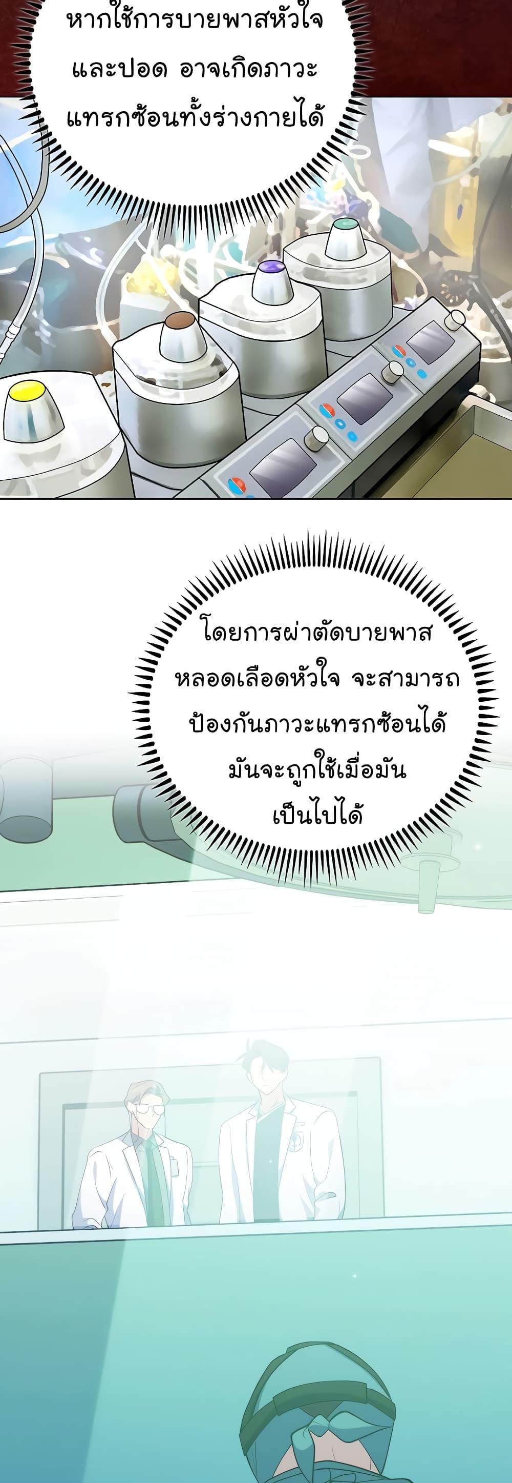 Manga-lc-com อ่านมังงะ อ่านการ์ตูน ออนไลน์ ฟรี Level-Up Doctor ตอนที่ 1 2 3 4 5 6 7 8 9 10 11 12 13 14 ฟรี ไม่มีโฆษณา Manga-lc - อ่าน มังงะ อ่าน การ์ตูน ออนไลน์ อ่านมังงะ ฟรี