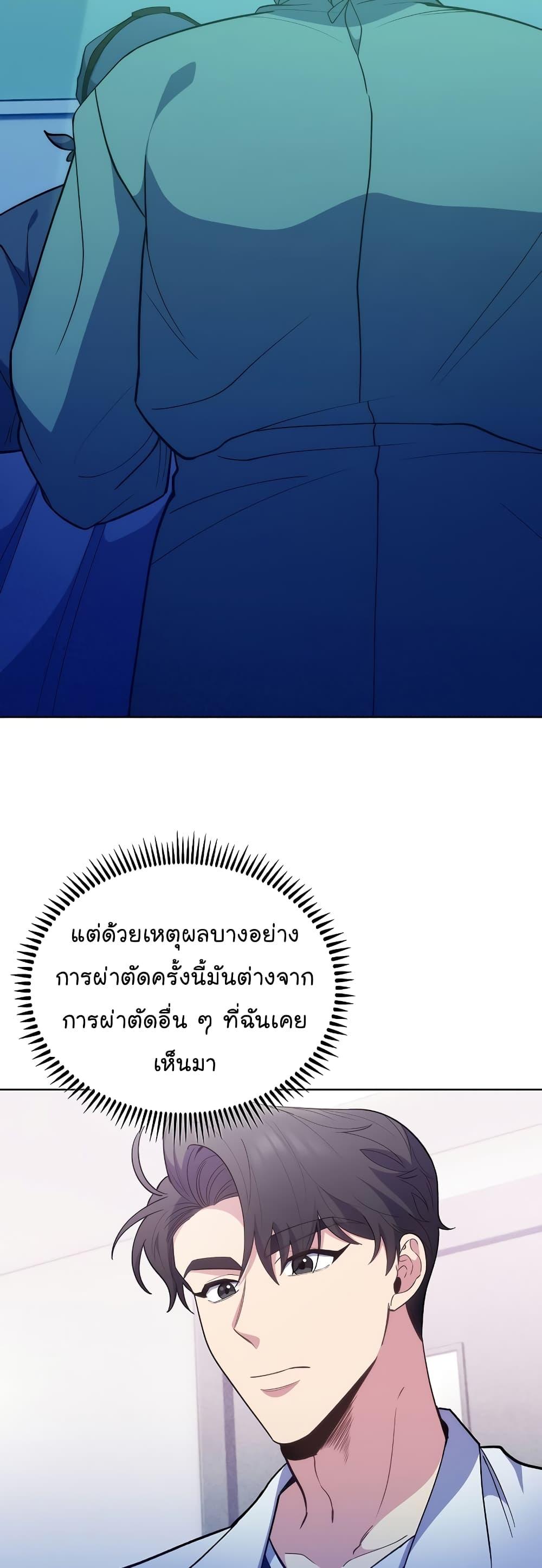 Manga-lc-com อ่านมังงะ อ่านการ์ตูน ออนไลน์ ฟรี Level-Up Doctor ตอนที่ 1 2 3 4 5 6 7 8 9 10 11 12 13 14 ฟรี ไม่มีโฆษณา Manga-lc - อ่าน มังงะ อ่าน การ์ตูน ออนไลน์ อ่านมังงะ ฟรี