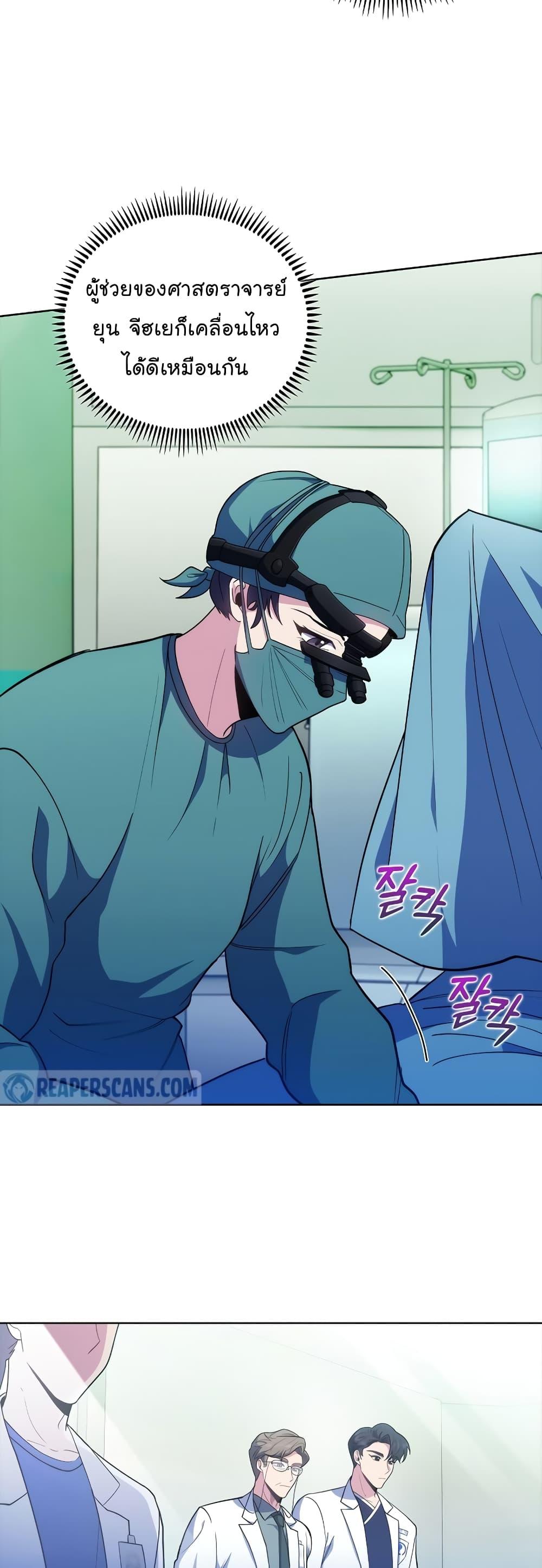 Manga-lc-com อ่านมังงะ อ่านการ์ตูน ออนไลน์ ฟรี Level-Up Doctor ตอนที่ 1 2 3 4 5 6 7 8 9 10 11 12 13 14 ฟรี ไม่มีโฆษณา Manga-lc - อ่าน มังงะ อ่าน การ์ตูน ออนไลน์ อ่านมังงะ ฟรี