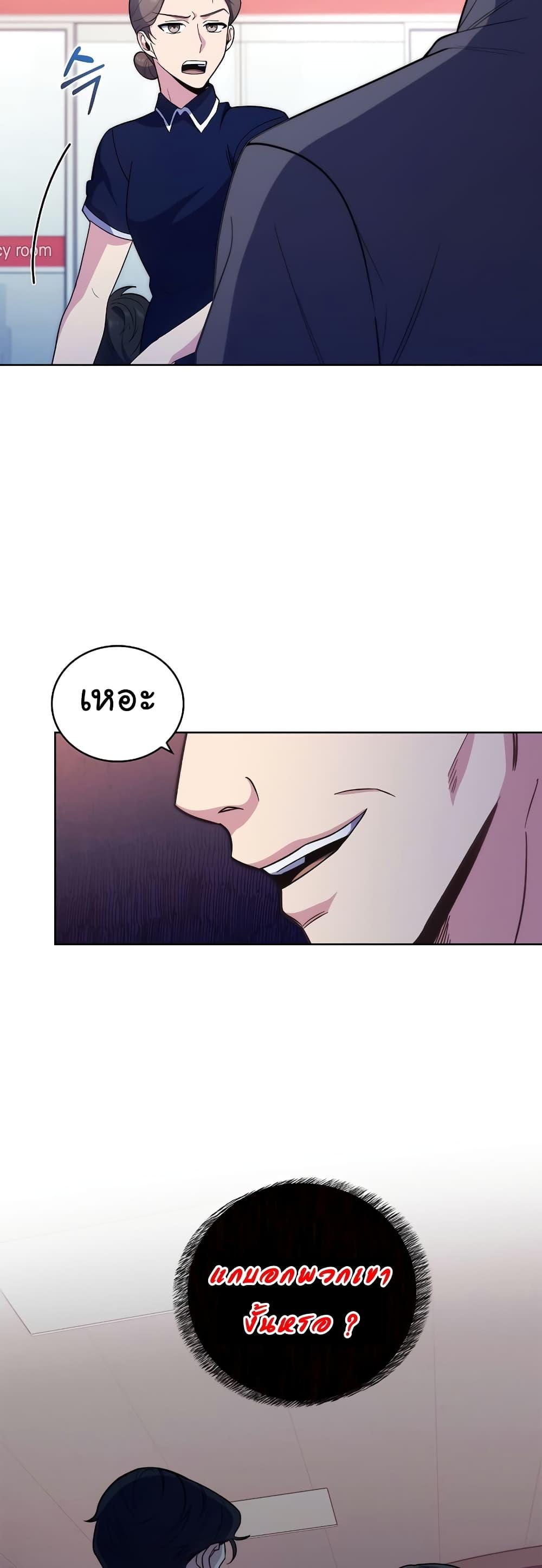 Manga-lc-com อ่านมังงะ อ่านการ์ตูน ออนไลน์ ฟรี Level-Up Doctor ตอนที่ 1 2 3 4 5 6 7 8 9 10 11 12 13 14 ฟรี ไม่มีโฆษณา Manga-lc - อ่าน มังงะ อ่าน การ์ตูน ออนไลน์ อ่านมังงะ ฟรี