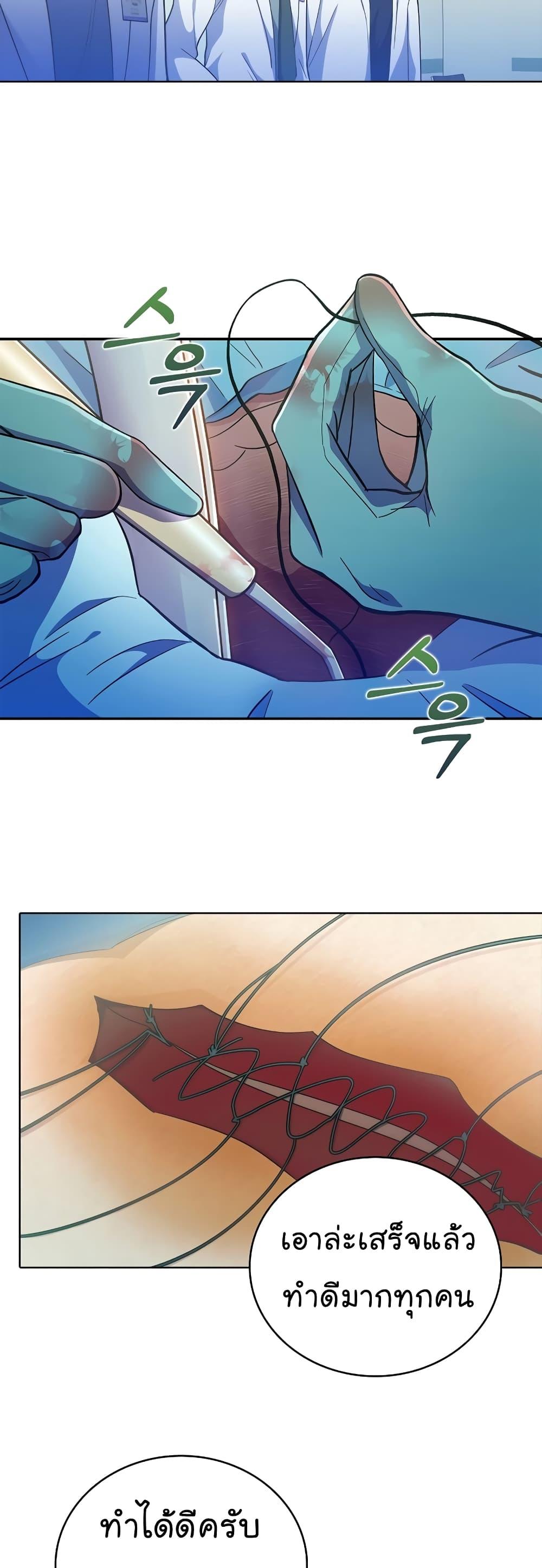 Manga-lc-com อ่านมังงะ อ่านการ์ตูน ออนไลน์ ฟรี Level-Up Doctor ตอนที่ 1 2 3 4 5 6 7 8 9 10 11 12 13 14 ฟรี ไม่มีโฆษณา Manga-lc - อ่าน มังงะ อ่าน การ์ตูน ออนไลน์ อ่านมังงะ ฟรี