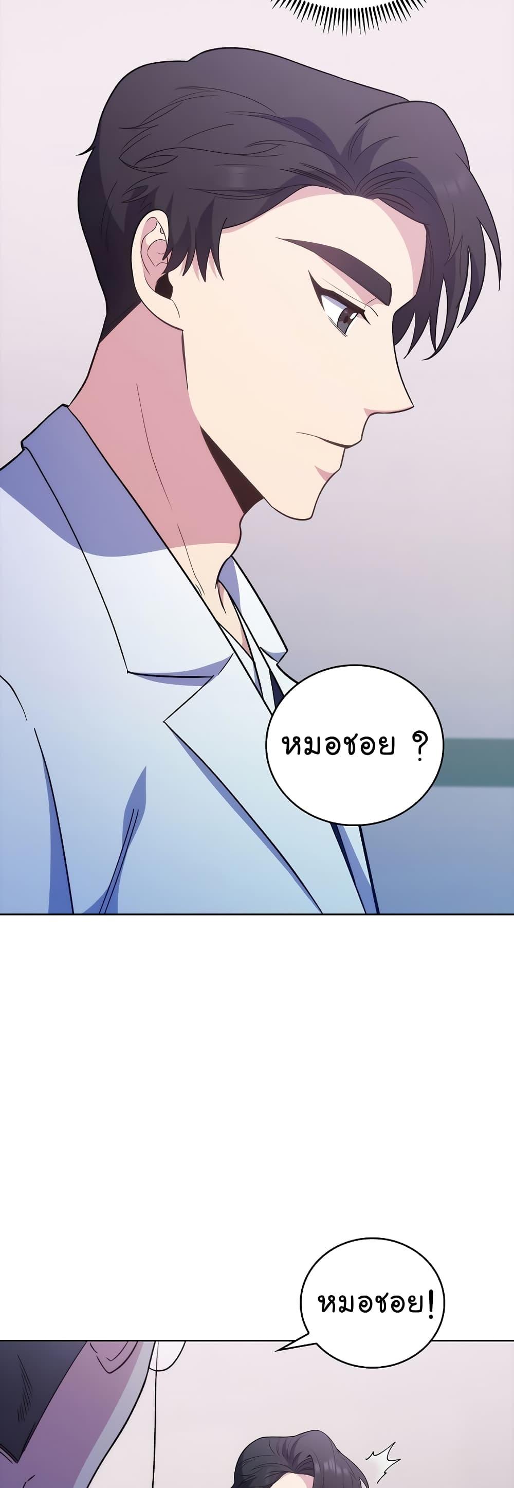 Manga-lc-com อ่านมังงะ อ่านการ์ตูน ออนไลน์ ฟรี Level-Up Doctor ตอนที่ 1 2 3 4 5 6 7 8 9 10 11 12 13 14 ฟรี ไม่มีโฆษณา Manga-lc - อ่าน มังงะ อ่าน การ์ตูน ออนไลน์ อ่านมังงะ ฟรี