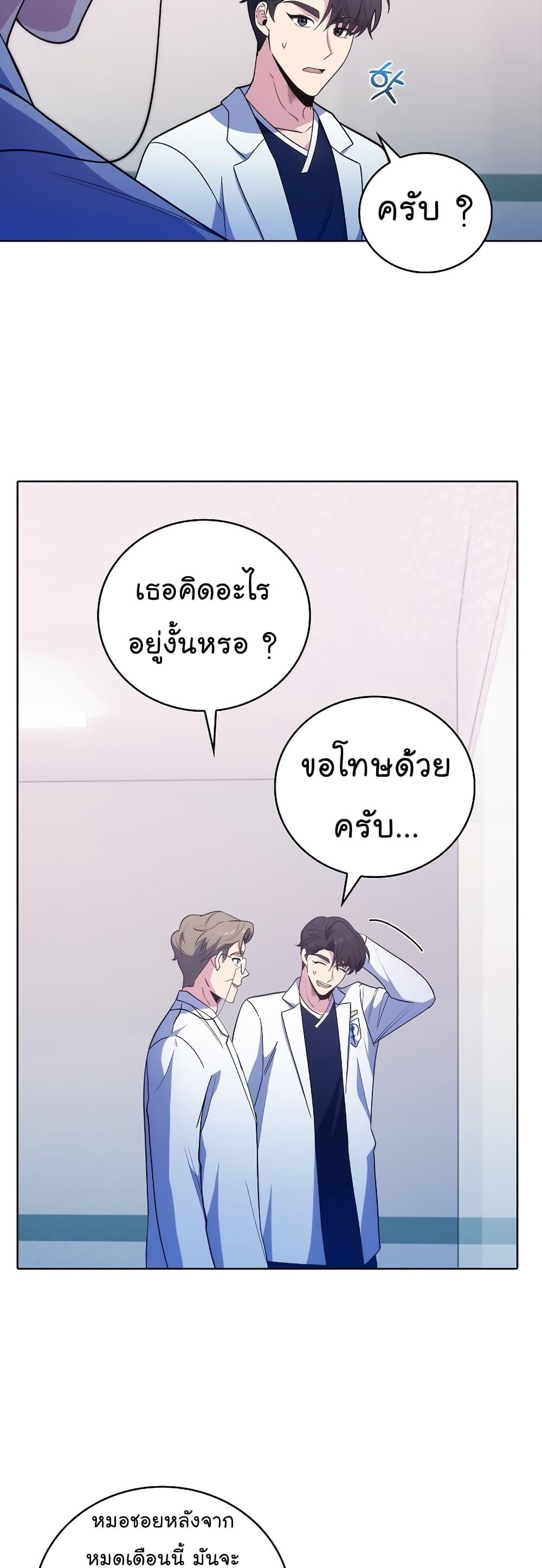 Manga-lc-com อ่านมังงะ อ่านการ์ตูน ออนไลน์ ฟรี Level-Up Doctor ตอนที่ 1 2 3 4 5 6 7 8 9 10 11 12 13 14 ฟรี ไม่มีโฆษณา Manga-lc - อ่าน มังงะ อ่าน การ์ตูน ออนไลน์ อ่านมังงะ ฟรี