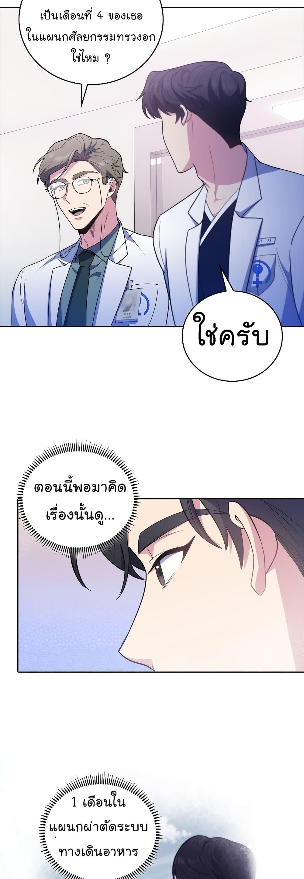 Manga-lc-com อ่านมังงะ อ่านการ์ตูน ออนไลน์ ฟรี Level-Up Doctor ตอนที่ 1 2 3 4 5 6 7 8 9 10 11 12 13 14 ฟรี ไม่มีโฆษณา Manga-lc - อ่าน มังงะ อ่าน การ์ตูน ออนไลน์ อ่านมังงะ ฟรี