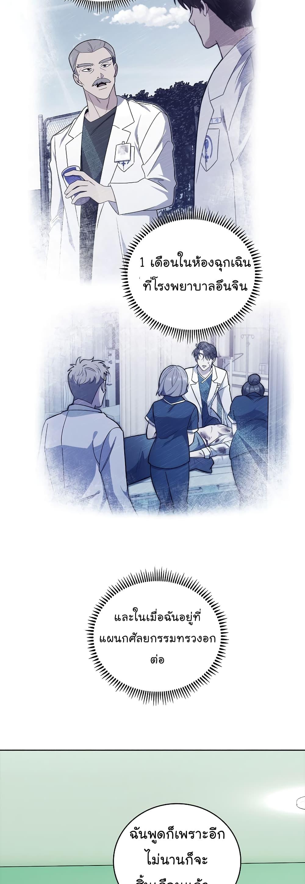 Manga-lc-com อ่านมังงะ อ่านการ์ตูน ออนไลน์ ฟรี Level-Up Doctor ตอนที่ 1 2 3 4 5 6 7 8 9 10 11 12 13 14 ฟรี ไม่มีโฆษณา Manga-lc - อ่าน มังงะ อ่าน การ์ตูน ออนไลน์ อ่านมังงะ ฟรี