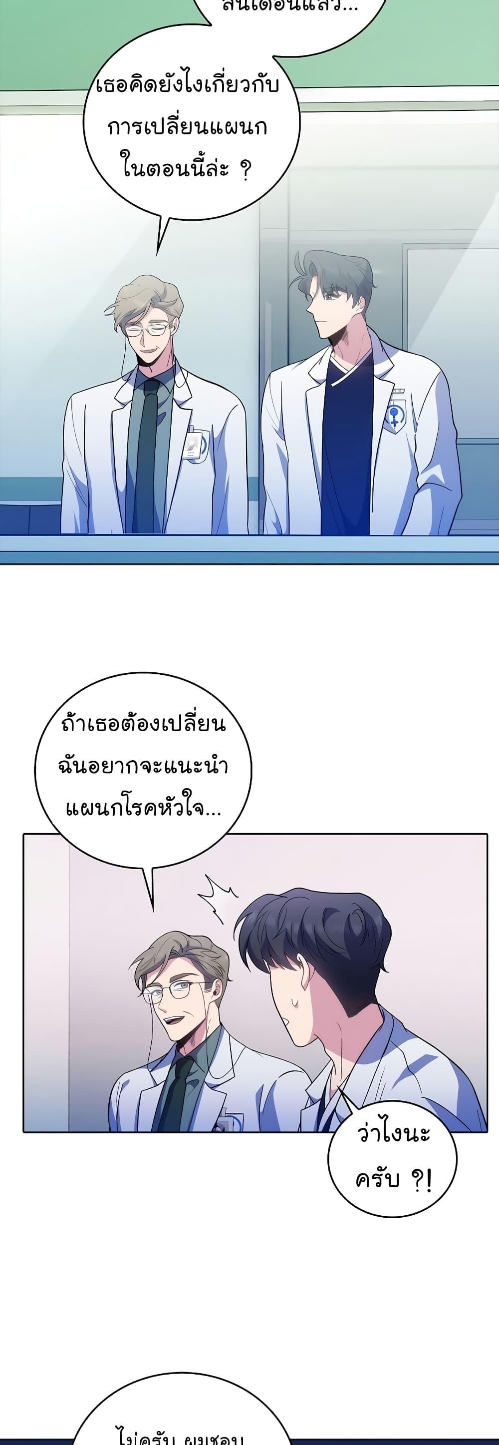 Manga-lc-com อ่านมังงะ อ่านการ์ตูน ออนไลน์ ฟรี Level-Up Doctor ตอนที่ 1 2 3 4 5 6 7 8 9 10 11 12 13 14 ฟรี ไม่มีโฆษณา Manga-lc - อ่าน มังงะ อ่าน การ์ตูน ออนไลน์ อ่านมังงะ ฟรี