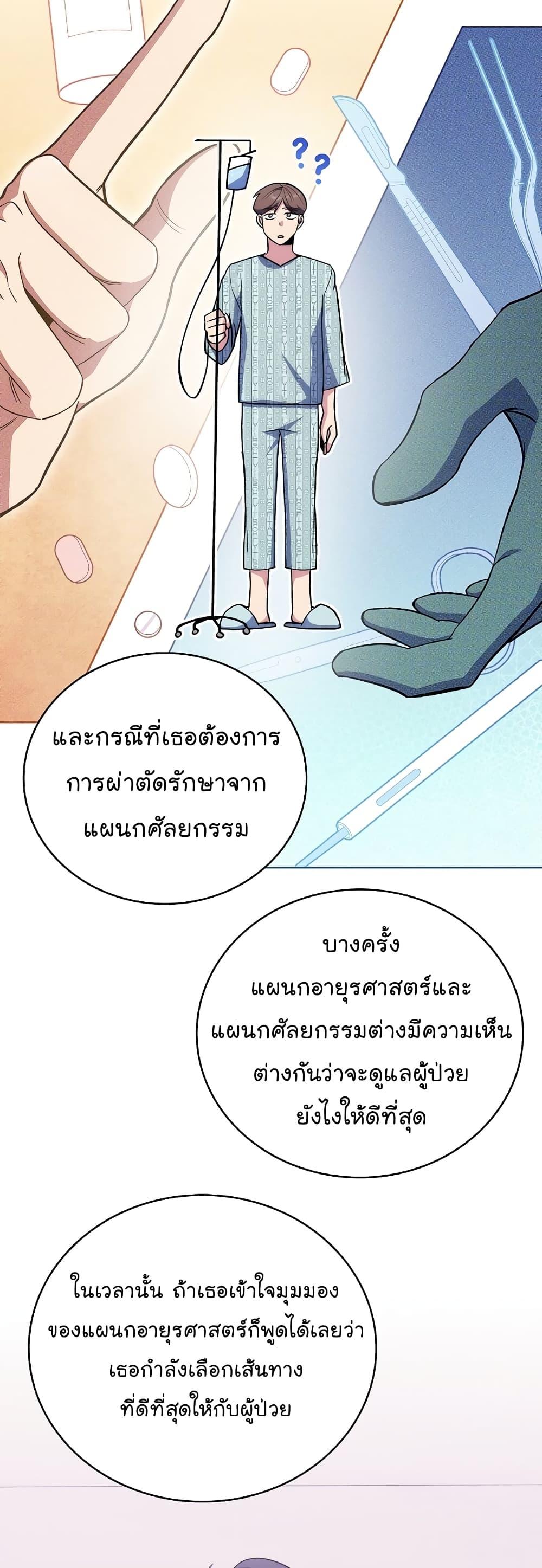 Manga-lc-com อ่านมังงะ อ่านการ์ตูน ออนไลน์ ฟรี Level-Up Doctor ตอนที่ 1 2 3 4 5 6 7 8 9 10 11 12 13 14 ฟรี ไม่มีโฆษณา Manga-lc - อ่าน มังงะ อ่าน การ์ตูน ออนไลน์ อ่านมังงะ ฟรี