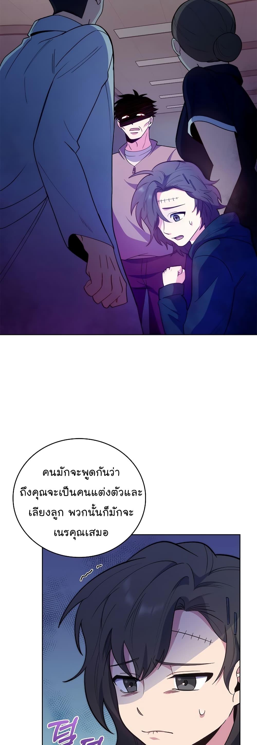 Manga-lc-com อ่านมังงะ อ่านการ์ตูน ออนไลน์ ฟรี Level-Up Doctor ตอนที่ 1 2 3 4 5 6 7 8 9 10 11 12 13 14 ฟรี ไม่มีโฆษณา Manga-lc - อ่าน มังงะ อ่าน การ์ตูน ออนไลน์ อ่านมังงะ ฟรี