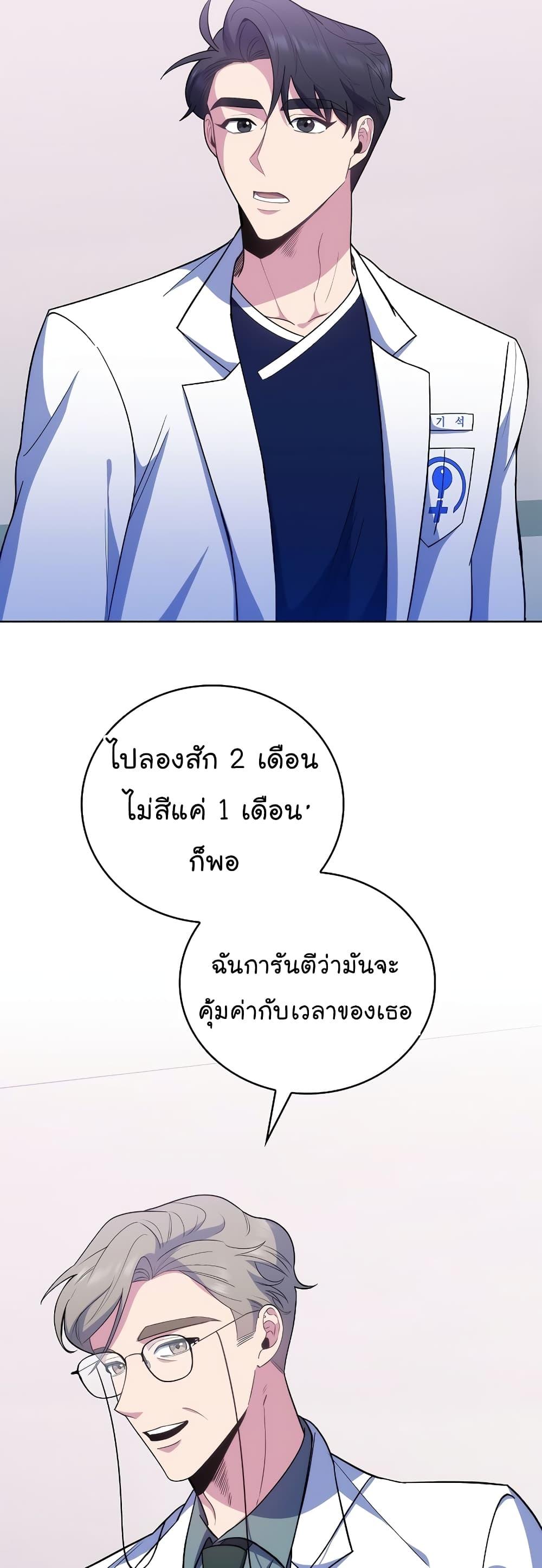 Manga-lc-com อ่านมังงะ อ่านการ์ตูน ออนไลน์ ฟรี Level-Up Doctor ตอนที่ 1 2 3 4 5 6 7 8 9 10 11 12 13 14 ฟรี ไม่มีโฆษณา Manga-lc - อ่าน มังงะ อ่าน การ์ตูน ออนไลน์ อ่านมังงะ ฟรี