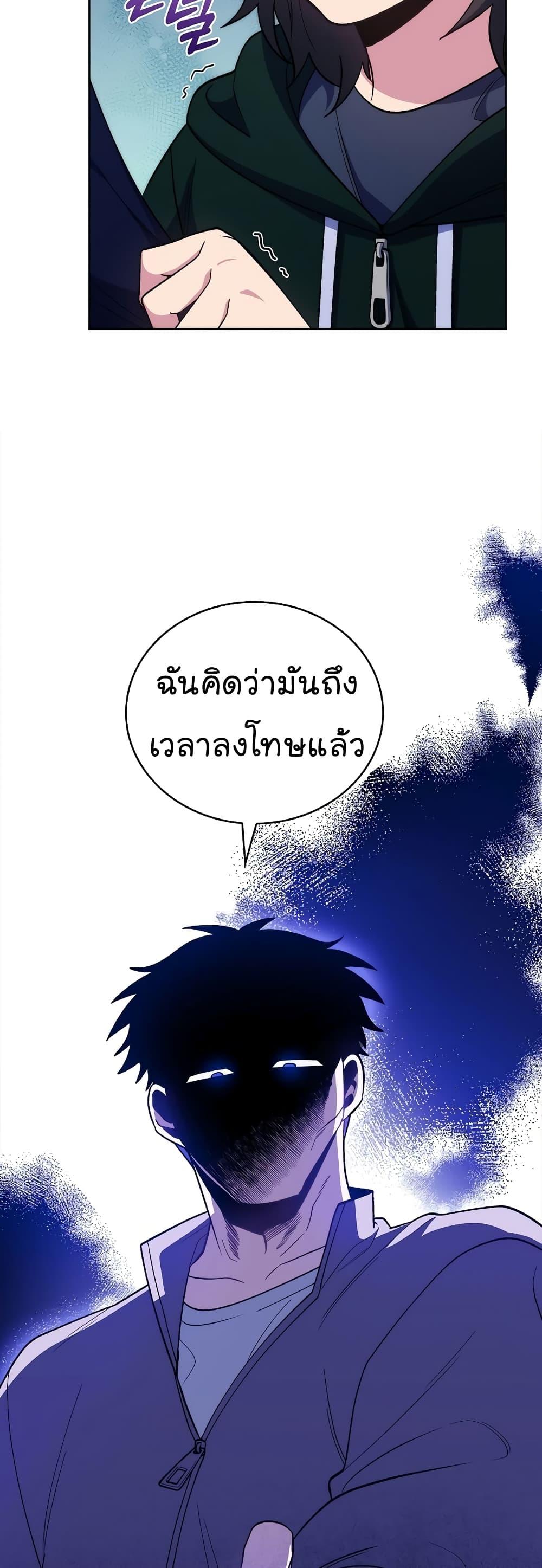 Manga-lc-com อ่านมังงะ อ่านการ์ตูน ออนไลน์ ฟรี Level-Up Doctor ตอนที่ 1 2 3 4 5 6 7 8 9 10 11 12 13 14 ฟรี ไม่มีโฆษณา Manga-lc - อ่าน มังงะ อ่าน การ์ตูน ออนไลน์ อ่านมังงะ ฟรี