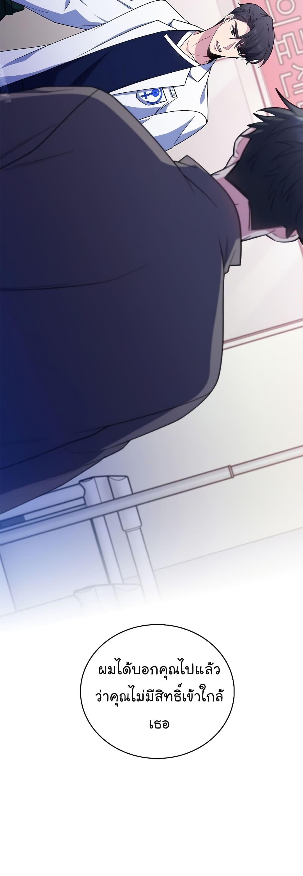 Manga-lc-com อ่านมังงะ อ่านการ์ตูน ออนไลน์ ฟรี Level-Up Doctor ตอนที่ 1 2 3 4 5 6 7 8 9 10 11 12 13 14 ฟรี ไม่มีโฆษณา Manga-lc - อ่าน มังงะ อ่าน การ์ตูน ออนไลน์ อ่านมังงะ ฟรี