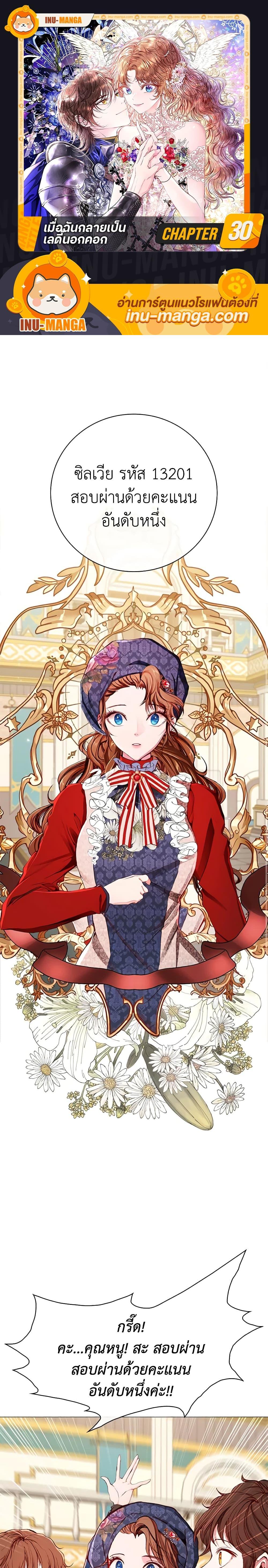 Manga-lc-com อ่านมังงะ อ่านการ์ตูน ออนไลน์ ฟรี I Became the Ugly Lady ตอนที่ 1 2 3 4 5 6 7 8 9 10 11 12 13 14 ฟรี ไม่มีโฆษณา Manga-lc - อ่าน มังงะ อ่าน การ์ตูน ออนไลน์ อ่านมังงะ ฟรี