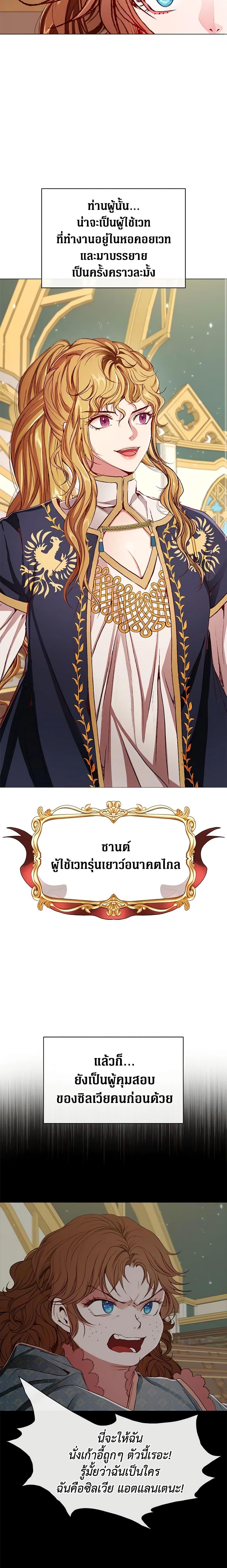 Manga-lc-com อ่านมังงะ อ่านการ์ตูน ออนไลน์ ฟรี I Became the Ugly Lady ตอนที่ 1 2 3 4 5 6 7 8 9 10 11 12 13 14 ฟรี ไม่มีโฆษณา Manga-lc - อ่าน มังงะ อ่าน การ์ตูน ออนไลน์ อ่านมังงะ ฟรี