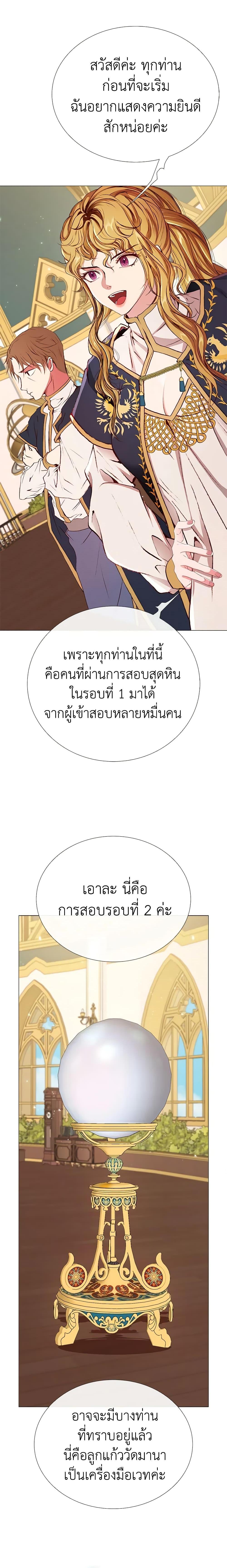 Manga-lc-com อ่านมังงะ อ่านการ์ตูน ออนไลน์ ฟรี I Became the Ugly Lady ตอนที่ 1 2 3 4 5 6 7 8 9 10 11 12 13 14 ฟรี ไม่มีโฆษณา Manga-lc - อ่าน มังงะ อ่าน การ์ตูน ออนไลน์ อ่านมังงะ ฟรี