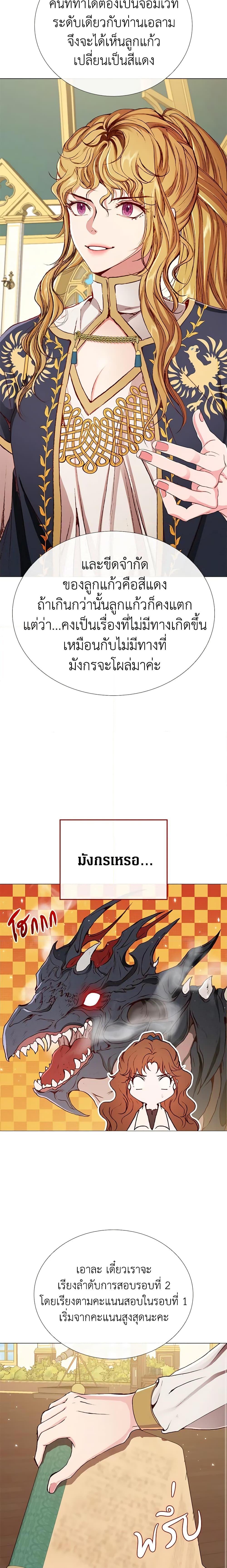 Manga-lc-com อ่านมังงะ อ่านการ์ตูน ออนไลน์ ฟรี I Became the Ugly Lady ตอนที่ 1 2 3 4 5 6 7 8 9 10 11 12 13 14 ฟรี ไม่มีโฆษณา Manga-lc - อ่าน มังงะ อ่าน การ์ตูน ออนไลน์ อ่านมังงะ ฟรี