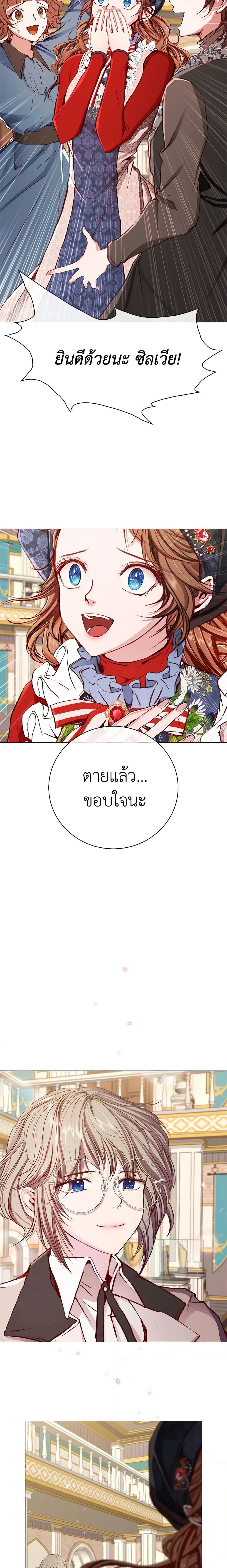 Manga-lc-com อ่านมังงะ อ่านการ์ตูน ออนไลน์ ฟรี I Became the Ugly Lady ตอนที่ 1 2 3 4 5 6 7 8 9 10 11 12 13 14 ฟรี ไม่มีโฆษณา Manga-lc - อ่าน มังงะ อ่าน การ์ตูน ออนไลน์ อ่านมังงะ ฟรี