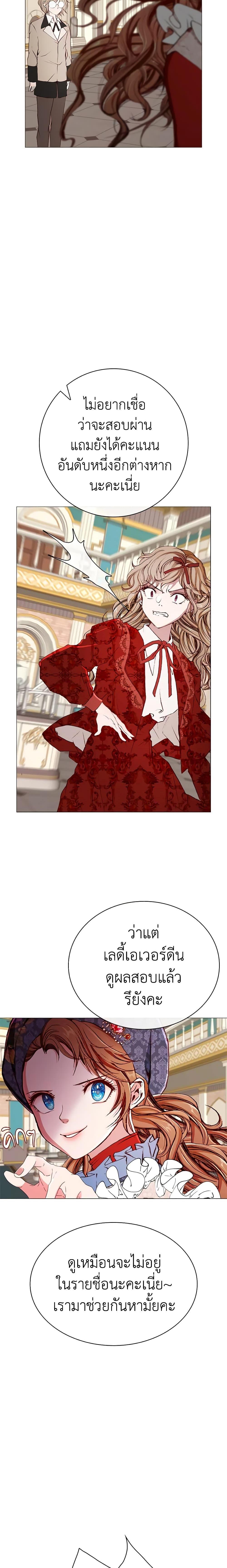 Manga-lc-com อ่านมังงะ อ่านการ์ตูน ออนไลน์ ฟรี I Became the Ugly Lady ตอนที่ 1 2 3 4 5 6 7 8 9 10 11 12 13 14 ฟรี ไม่มีโฆษณา Manga-lc - อ่าน มังงะ อ่าน การ์ตูน ออนไลน์ อ่านมังงะ ฟรี