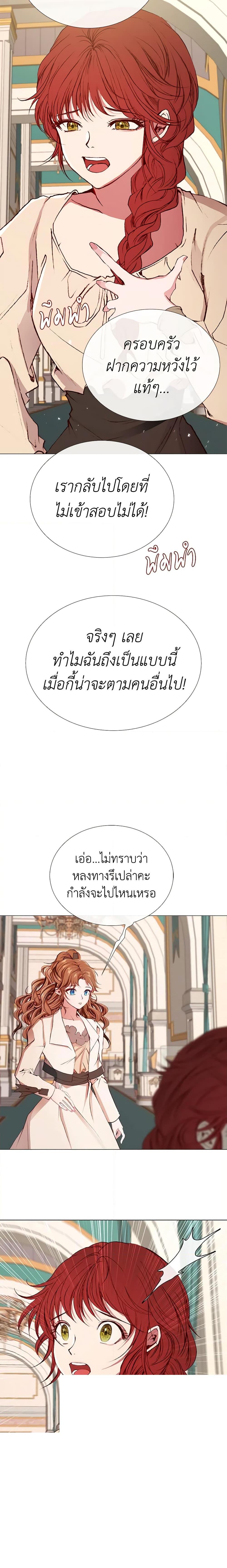 Manga-lc-com อ่านมังงะ อ่านการ์ตูน ออนไลน์ ฟรี I Became the Ugly Lady ตอนที่ 1 2 3 4 5 6 7 8 9 10 11 12 13 14 ฟรี ไม่มีโฆษณา Manga-lc - อ่าน มังงะ อ่าน การ์ตูน ออนไลน์ อ่านมังงะ ฟรี