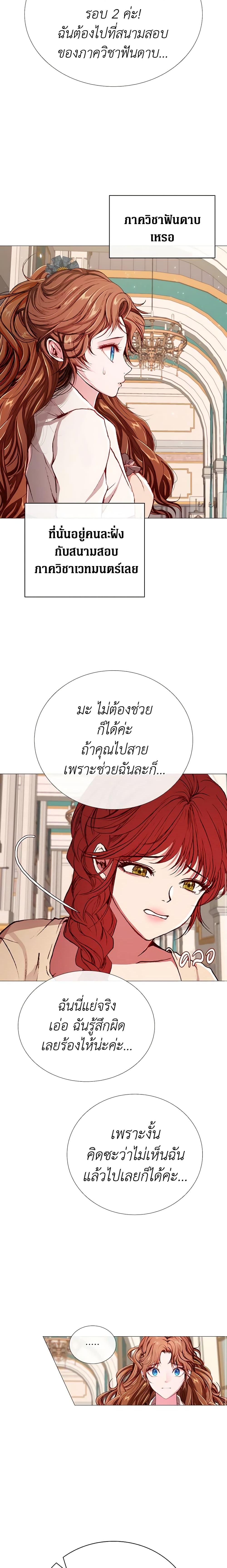 Manga-lc-com อ่านมังงะ อ่านการ์ตูน ออนไลน์ ฟรี I Became the Ugly Lady ตอนที่ 1 2 3 4 5 6 7 8 9 10 11 12 13 14 ฟรี ไม่มีโฆษณา Manga-lc - อ่าน มังงะ อ่าน การ์ตูน ออนไลน์ อ่านมังงะ ฟรี