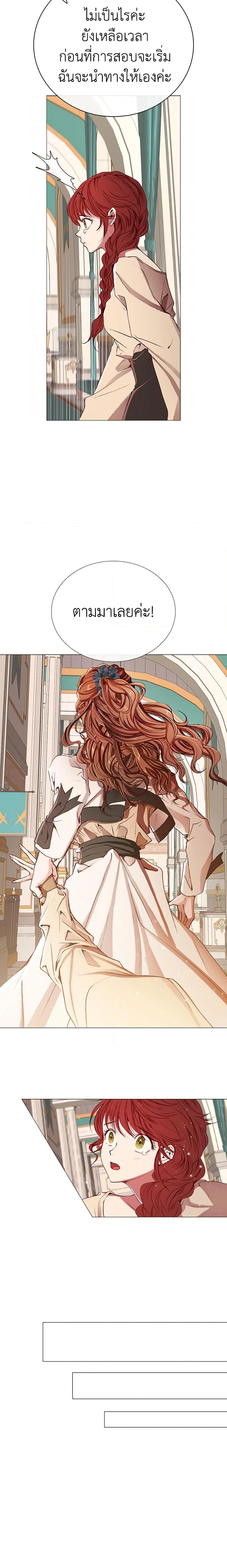 Manga-lc-com อ่านมังงะ อ่านการ์ตูน ออนไลน์ ฟรี I Became the Ugly Lady ตอนที่ 1 2 3 4 5 6 7 8 9 10 11 12 13 14 ฟรี ไม่มีโฆษณา Manga-lc - อ่าน มังงะ อ่าน การ์ตูน ออนไลน์ อ่านมังงะ ฟรี