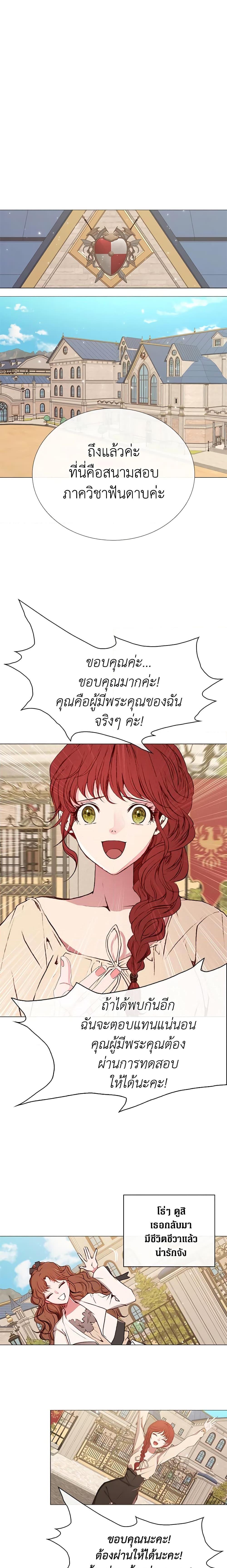 Manga-lc-com อ่านมังงะ อ่านการ์ตูน ออนไลน์ ฟรี I Became the Ugly Lady ตอนที่ 1 2 3 4 5 6 7 8 9 10 11 12 13 14 ฟรี ไม่มีโฆษณา Manga-lc - อ่าน มังงะ อ่าน การ์ตูน ออนไลน์ อ่านมังงะ ฟรี