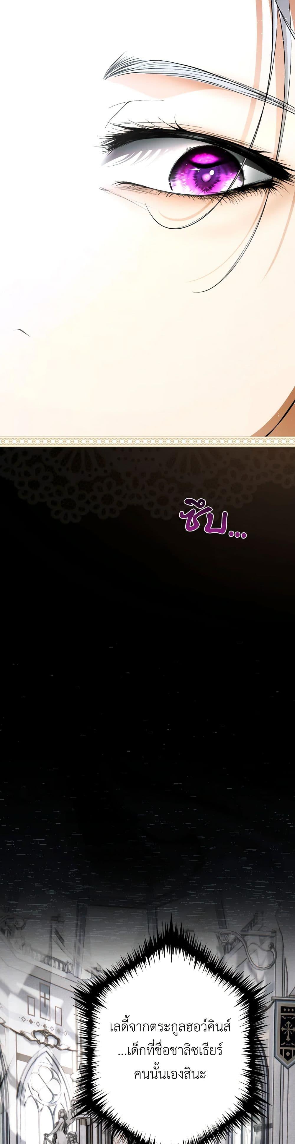 Manga-lc-com อ่านมังงะ อ่านการ์ตูน ออนไลน์ ฟรี The Tyrant’s Horse ตอนที่ 1 2 3 4 5 6 7 8 9 10 11 12 13 14 ฟรี ไม่มีโฆษณา Manga-lc - อ่าน มังงะ อ่าน การ์ตูน ออนไลน์ อ่านมังงะ ฟรี