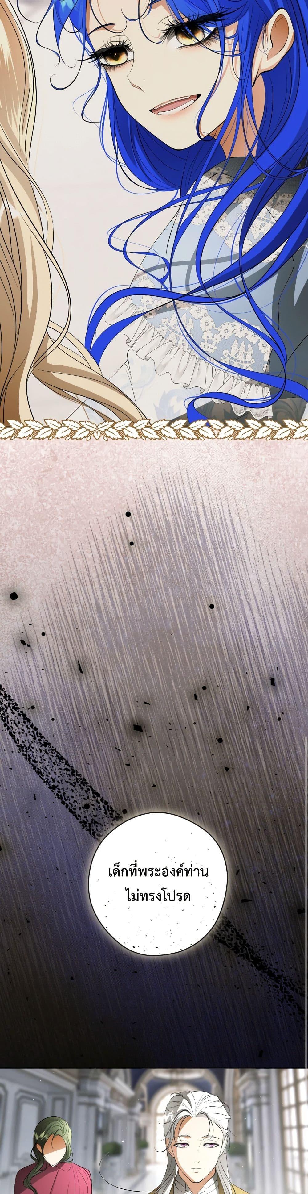 Manga-lc-com อ่านมังงะ อ่านการ์ตูน ออนไลน์ ฟรี The Tyrant’s Horse ตอนที่ 1 2 3 4 5 6 7 8 9 10 11 12 13 14 ฟรี ไม่มีโฆษณา Manga-lc - อ่าน มังงะ อ่าน การ์ตูน ออนไลน์ อ่านมังงะ ฟรี