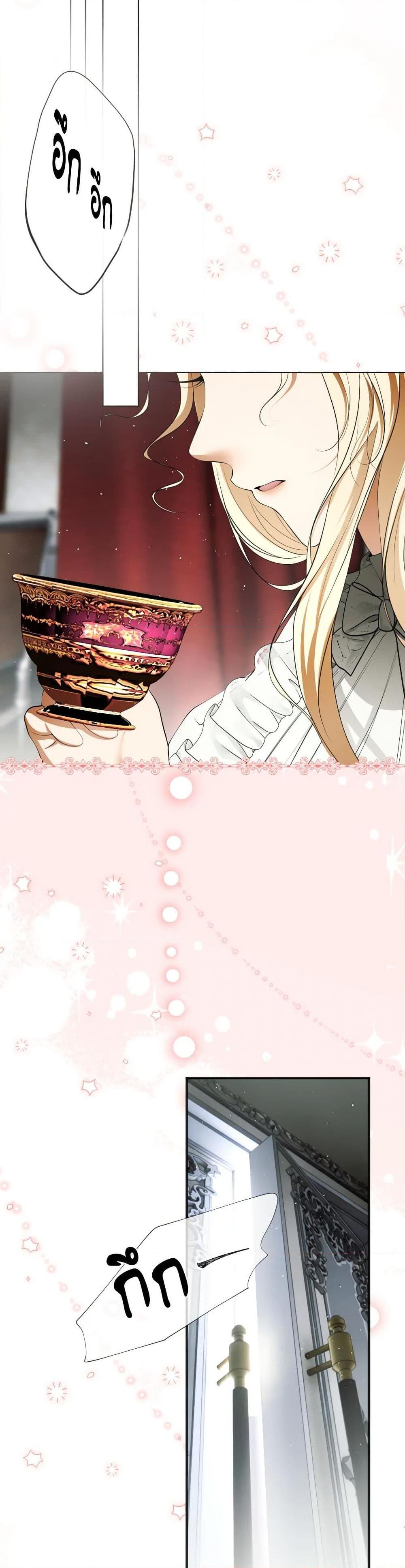 Manga-lc-com อ่านมังงะ อ่านการ์ตูน ออนไลน์ ฟรี The Tyrant’s Horse ตอนที่ 1 2 3 4 5 6 7 8 9 10 11 12 13 14 ฟรี ไม่มีโฆษณา Manga-lc - อ่าน มังงะ อ่าน การ์ตูน ออนไลน์ อ่านมังงะ ฟรี