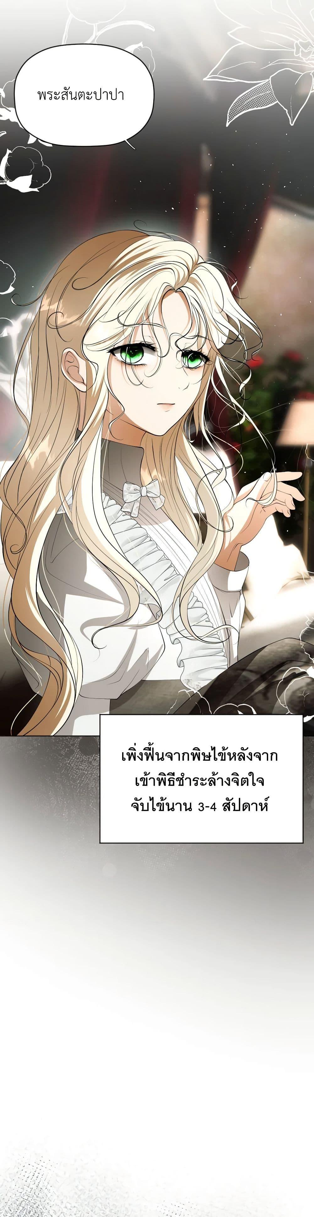 Manga-lc-com อ่านมังงะ อ่านการ์ตูน ออนไลน์ ฟรี The Tyrant’s Horse ตอนที่ 1 2 3 4 5 6 7 8 9 10 11 12 13 14 ฟรี ไม่มีโฆษณา Manga-lc - อ่าน มังงะ อ่าน การ์ตูน ออนไลน์ อ่านมังงะ ฟรี