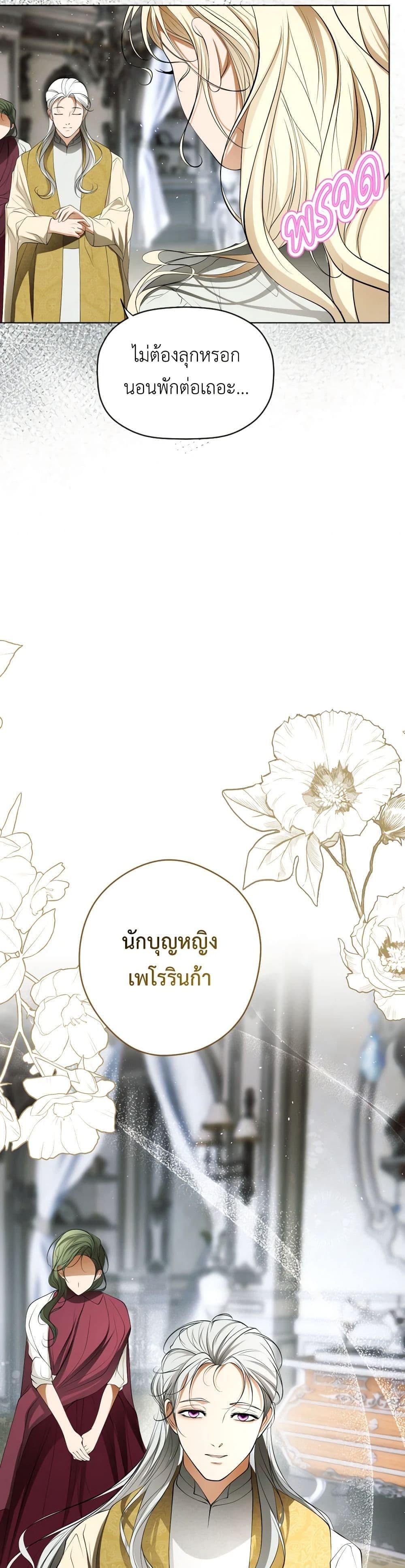 Manga-lc-com อ่านมังงะ อ่านการ์ตูน ออนไลน์ ฟรี The Tyrant’s Horse ตอนที่ 1 2 3 4 5 6 7 8 9 10 11 12 13 14 ฟรี ไม่มีโฆษณา Manga-lc - อ่าน มังงะ อ่าน การ์ตูน ออนไลน์ อ่านมังงะ ฟรี