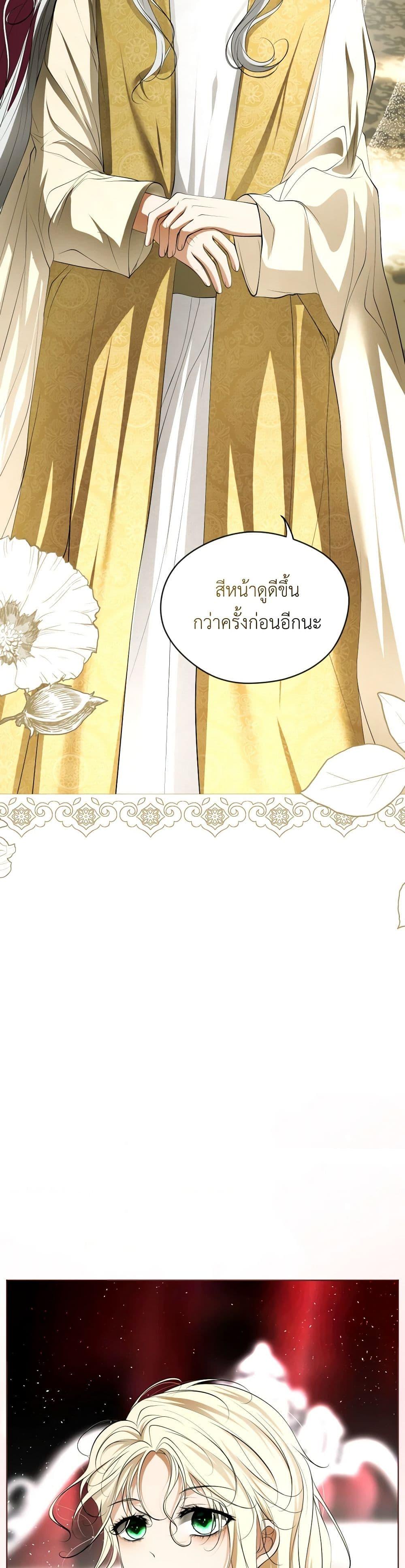 Manga-lc-com อ่านมังงะ อ่านการ์ตูน ออนไลน์ ฟรี The Tyrant’s Horse ตอนที่ 1 2 3 4 5 6 7 8 9 10 11 12 13 14 ฟรี ไม่มีโฆษณา Manga-lc - อ่าน มังงะ อ่าน การ์ตูน ออนไลน์ อ่านมังงะ ฟรี