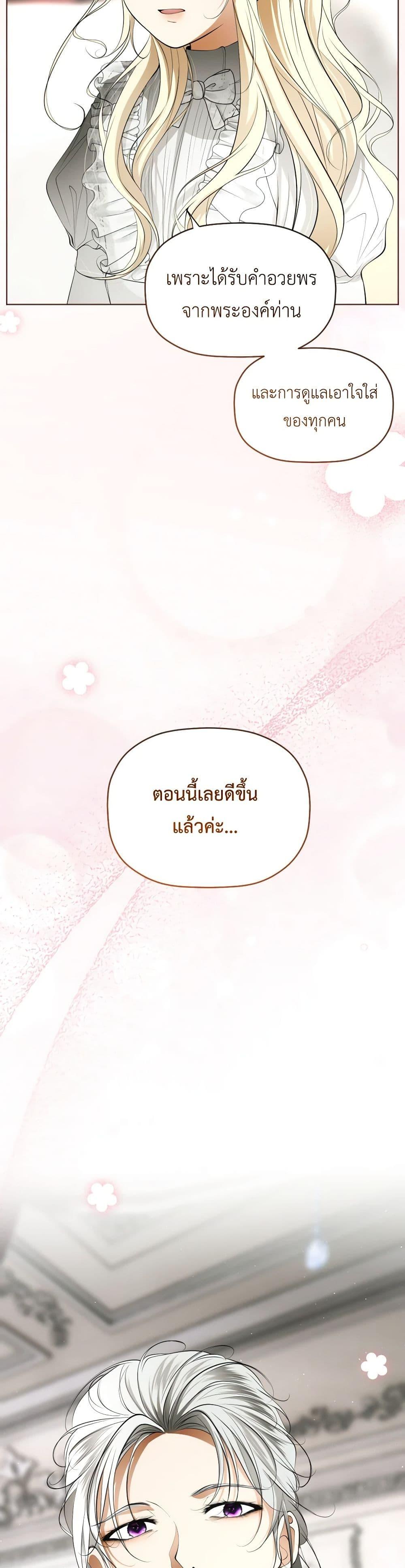 Manga-lc-com อ่านมังงะ อ่านการ์ตูน ออนไลน์ ฟรี The Tyrant’s Horse ตอนที่ 1 2 3 4 5 6 7 8 9 10 11 12 13 14 ฟรี ไม่มีโฆษณา Manga-lc - อ่าน มังงะ อ่าน การ์ตูน ออนไลน์ อ่านมังงะ ฟรี