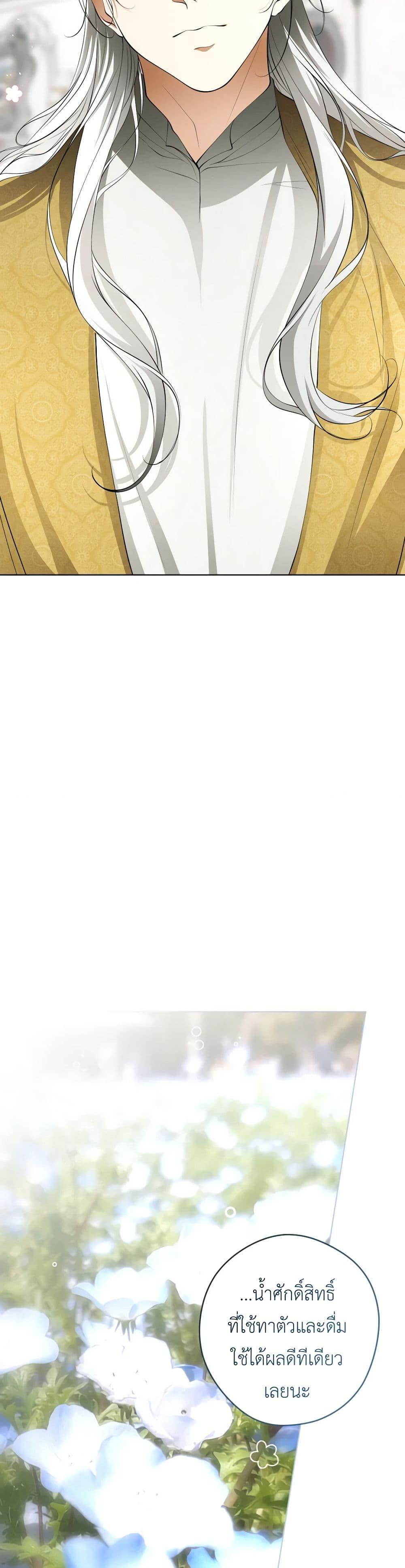 Manga-lc-com อ่านมังงะ อ่านการ์ตูน ออนไลน์ ฟรี The Tyrant’s Horse ตอนที่ 1 2 3 4 5 6 7 8 9 10 11 12 13 14 ฟรี ไม่มีโฆษณา Manga-lc - อ่าน มังงะ อ่าน การ์ตูน ออนไลน์ อ่านมังงะ ฟรี