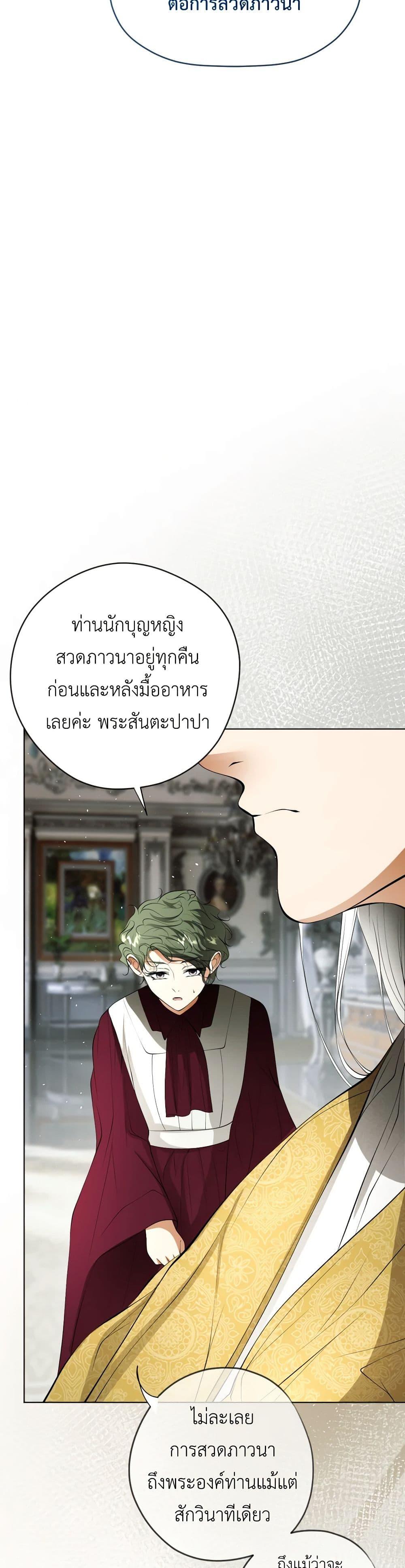 Manga-lc-com อ่านมังงะ อ่านการ์ตูน ออนไลน์ ฟรี The Tyrant’s Horse ตอนที่ 1 2 3 4 5 6 7 8 9 10 11 12 13 14 ฟรี ไม่มีโฆษณา Manga-lc - อ่าน มังงะ อ่าน การ์ตูน ออนไลน์ อ่านมังงะ ฟรี