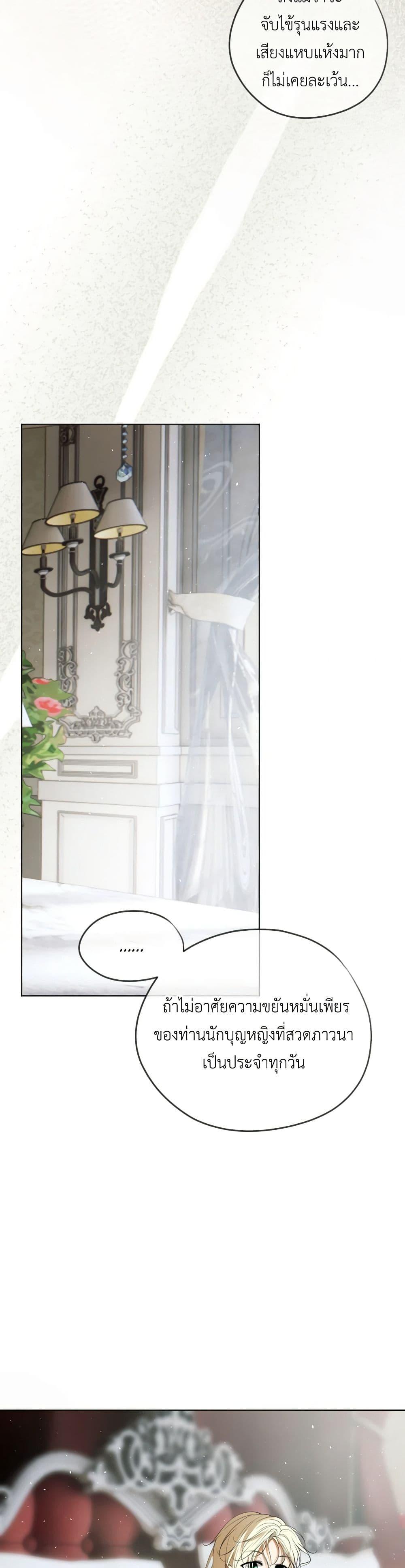 Manga-lc-com อ่านมังงะ อ่านการ์ตูน ออนไลน์ ฟรี The Tyrant’s Horse ตอนที่ 1 2 3 4 5 6 7 8 9 10 11 12 13 14 ฟรี ไม่มีโฆษณา Manga-lc - อ่าน มังงะ อ่าน การ์ตูน ออนไลน์ อ่านมังงะ ฟรี