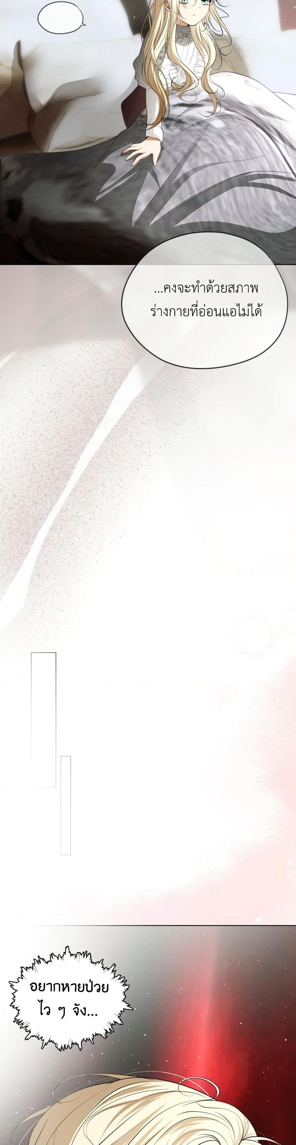 Manga-lc-com อ่านมังงะ อ่านการ์ตูน ออนไลน์ ฟรี The Tyrant’s Horse ตอนที่ 1 2 3 4 5 6 7 8 9 10 11 12 13 14 ฟรี ไม่มีโฆษณา Manga-lc - อ่าน มังงะ อ่าน การ์ตูน ออนไลน์ อ่านมังงะ ฟรี