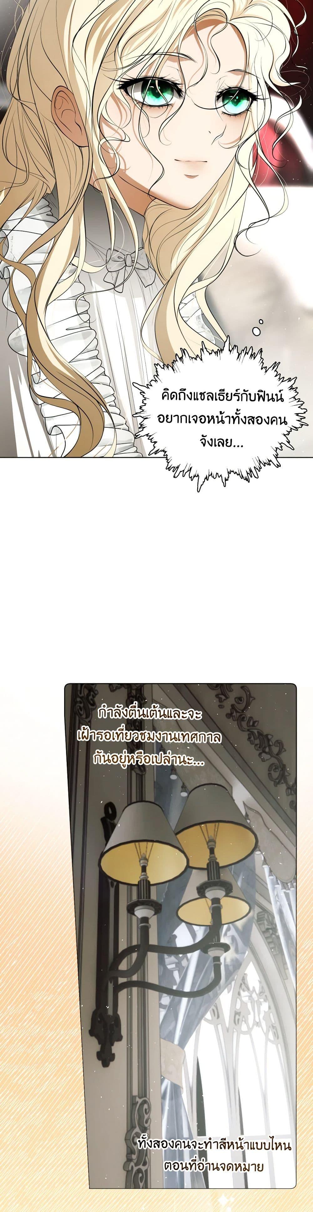 Manga-lc-com อ่านมังงะ อ่านการ์ตูน ออนไลน์ ฟรี The Tyrant’s Horse ตอนที่ 1 2 3 4 5 6 7 8 9 10 11 12 13 14 ฟรี ไม่มีโฆษณา Manga-lc - อ่าน มังงะ อ่าน การ์ตูน ออนไลน์ อ่านมังงะ ฟรี