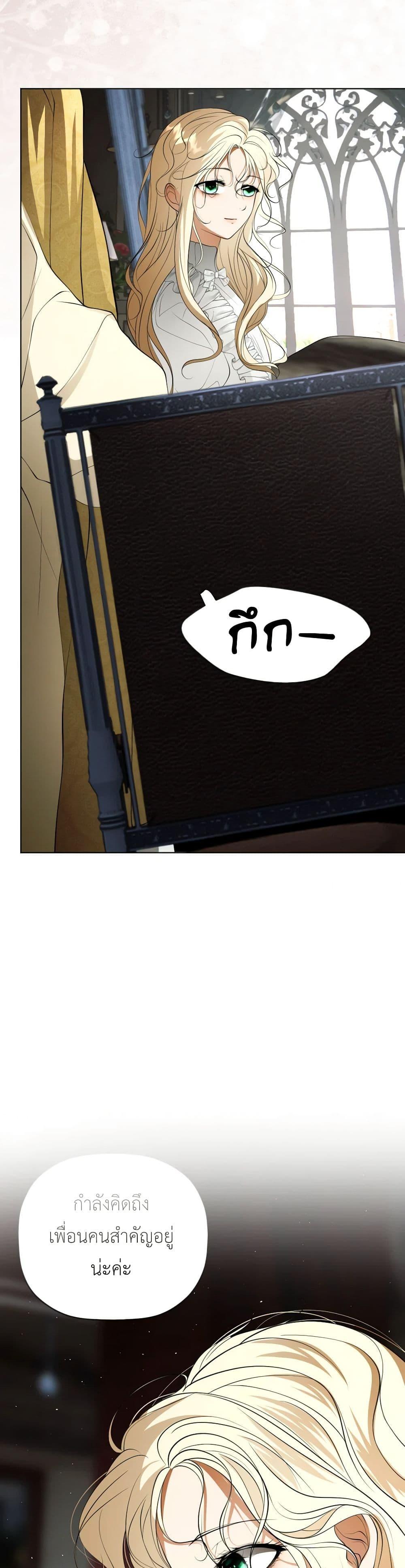 Manga-lc-com อ่านมังงะ อ่านการ์ตูน ออนไลน์ ฟรี The Tyrant’s Horse ตอนที่ 1 2 3 4 5 6 7 8 9 10 11 12 13 14 ฟรี ไม่มีโฆษณา Manga-lc - อ่าน มังงะ อ่าน การ์ตูน ออนไลน์ อ่านมังงะ ฟรี