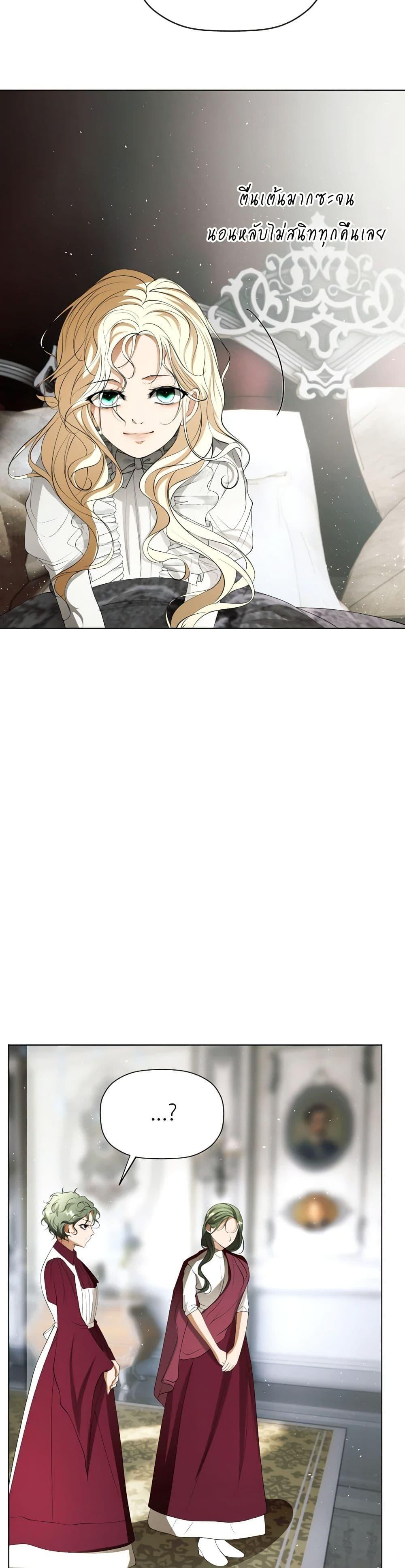 Manga-lc-com อ่านมังงะ อ่านการ์ตูน ออนไลน์ ฟรี The Tyrant’s Horse ตอนที่ 1 2 3 4 5 6 7 8 9 10 11 12 13 14 ฟรี ไม่มีโฆษณา Manga-lc - อ่าน มังงะ อ่าน การ์ตูน ออนไลน์ อ่านมังงะ ฟรี