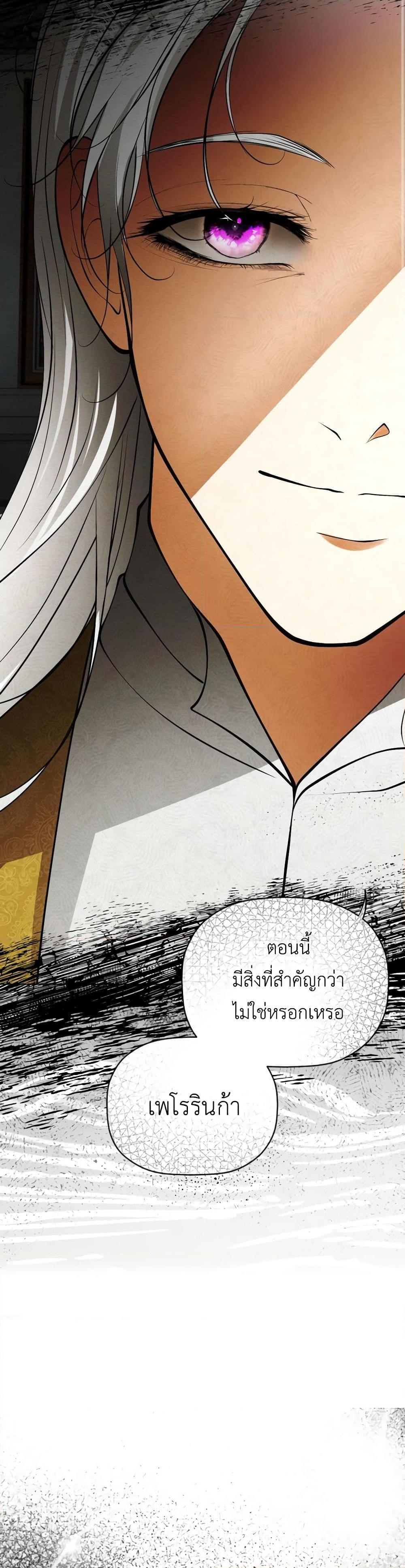 Manga-lc-com อ่านมังงะ อ่านการ์ตูน ออนไลน์ ฟรี The Tyrant’s Horse ตอนที่ 1 2 3 4 5 6 7 8 9 10 11 12 13 14 ฟรี ไม่มีโฆษณา Manga-lc - อ่าน มังงะ อ่าน การ์ตูน ออนไลน์ อ่านมังงะ ฟรี