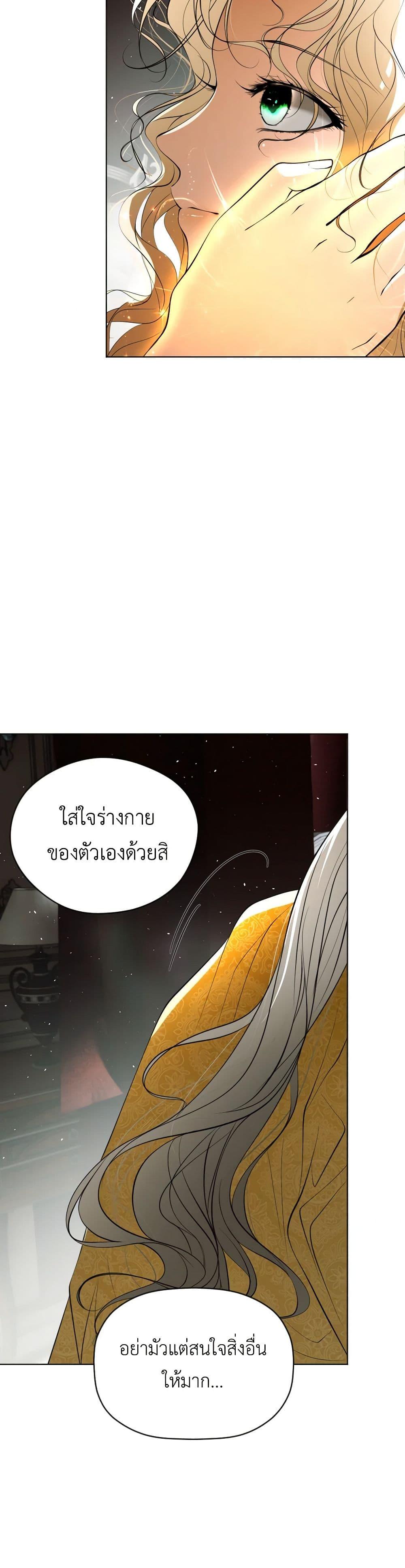 Manga-lc-com อ่านมังงะ อ่านการ์ตูน ออนไลน์ ฟรี The Tyrant’s Horse ตอนที่ 1 2 3 4 5 6 7 8 9 10 11 12 13 14 ฟรี ไม่มีโฆษณา Manga-lc - อ่าน มังงะ อ่าน การ์ตูน ออนไลน์ อ่านมังงะ ฟรี
