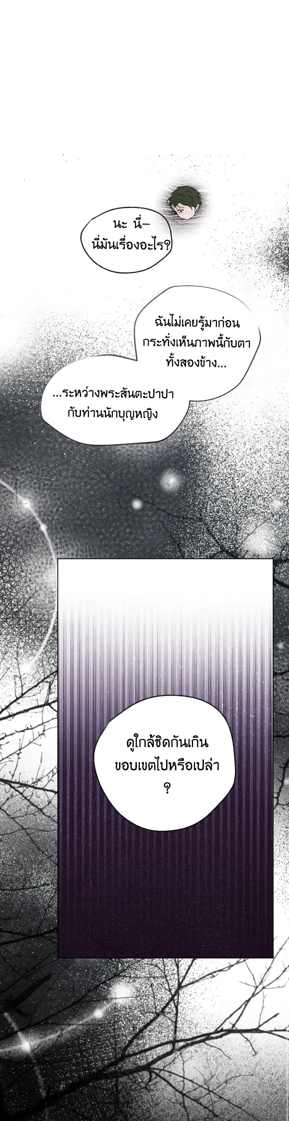 Manga-lc-com อ่านมังงะ อ่านการ์ตูน ออนไลน์ ฟรี The Tyrant’s Horse ตอนที่ 1 2 3 4 5 6 7 8 9 10 11 12 13 14 ฟรี ไม่มีโฆษณา Manga-lc - อ่าน มังงะ อ่าน การ์ตูน ออนไลน์ อ่านมังงะ ฟรี