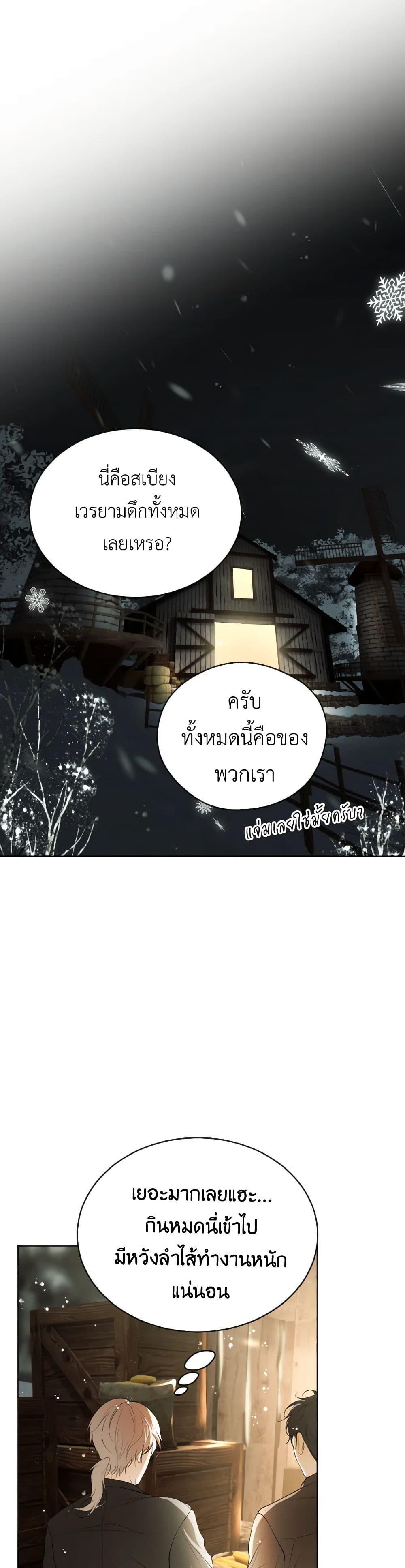 Manga-lc-com อ่านมังงะ อ่านการ์ตูน ออนไลน์ ฟรี The Tyrant’s Horse ตอนที่ 1 2 3 4 5 6 7 8 9 10 11 12 13 14 ฟรี ไม่มีโฆษณา Manga-lc - อ่าน มังงะ อ่าน การ์ตูน ออนไลน์ อ่านมังงะ ฟรี