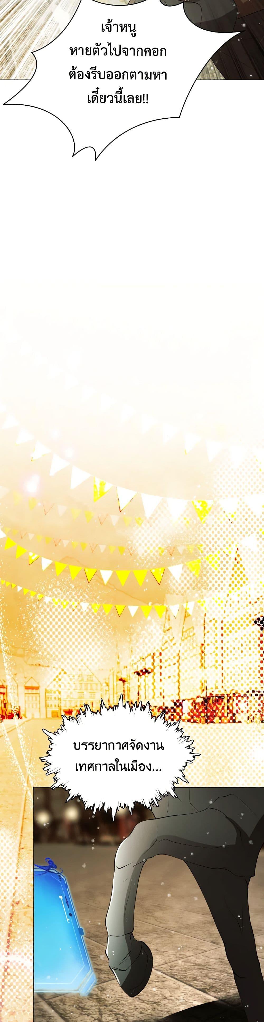 Manga-lc-com อ่านมังงะ อ่านการ์ตูน ออนไลน์ ฟรี The Tyrant’s Horse ตอนที่ 1 2 3 4 5 6 7 8 9 10 11 12 13 14 ฟรี ไม่มีโฆษณา Manga-lc - อ่าน มังงะ อ่าน การ์ตูน ออนไลน์ อ่านมังงะ ฟรี