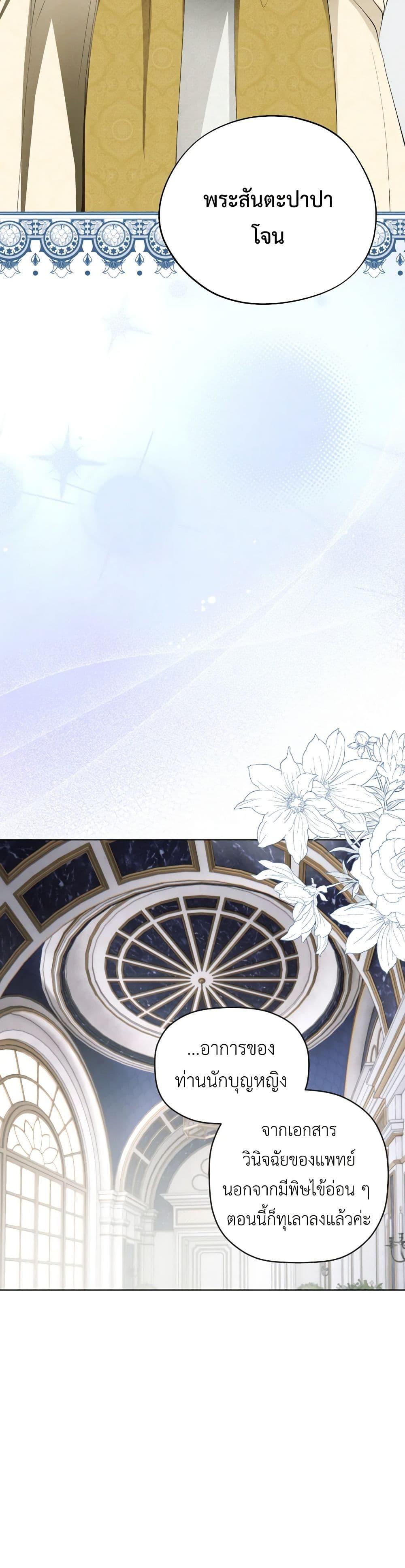 Manga-lc-com อ่านมังงะ อ่านการ์ตูน ออนไลน์ ฟรี The Tyrant’s Horse ตอนที่ 1 2 3 4 5 6 7 8 9 10 11 12 13 14 ฟรี ไม่มีโฆษณา Manga-lc - อ่าน มังงะ อ่าน การ์ตูน ออนไลน์ อ่านมังงะ ฟรี